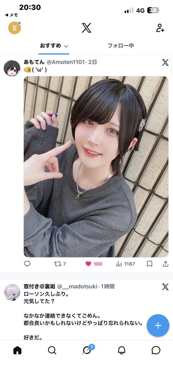 396_o5's tweet photo. @eto_acta 検索より失礼致します🙇🏻‍♀️
こちら23垢からお手伝いさせて頂きましたので、お手隙の際に固ツイのツイートのものにお返し頂けますと幸いです😭 https://t.co/A8wrml3DDo