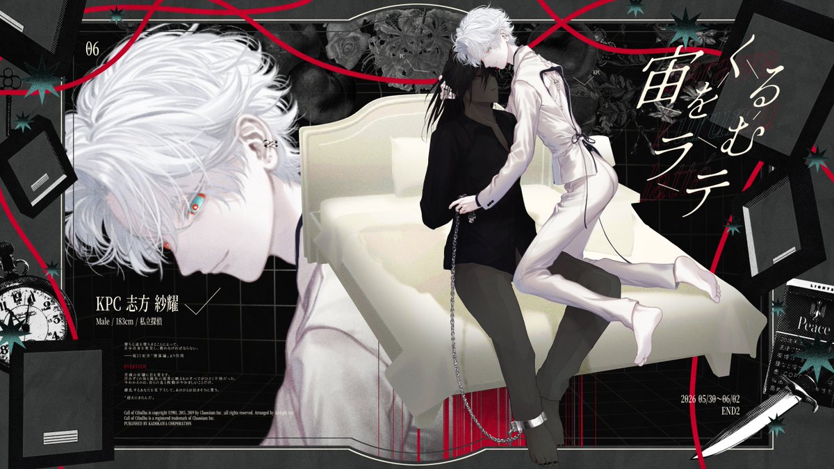 saiki_LC's tweet photo. ▮𝐂𝐨𝐂 - 宙をくるむラテ
━━━━━━━━━━━━━
　　KPC ‣ 志方 紗耀
━━━━━━━━━━━━━
宛書シナリオKPC　『駆込み訴え』モチーフ
とても綺麗な終幕でした。左様ならば仕方ない。

（PCさんの立ち絵をお借りしています）
#犀葵の花壇 https://t.co/0f7Y1miQvR