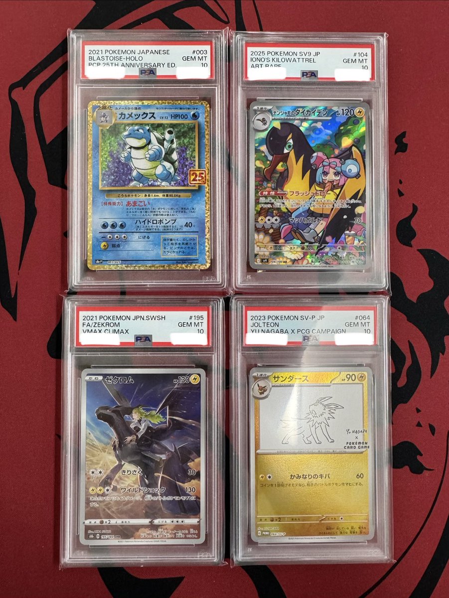 ✨【入荷情報】✨ カメックス: プロモ[S8a-P 003/025] ナンジャモの