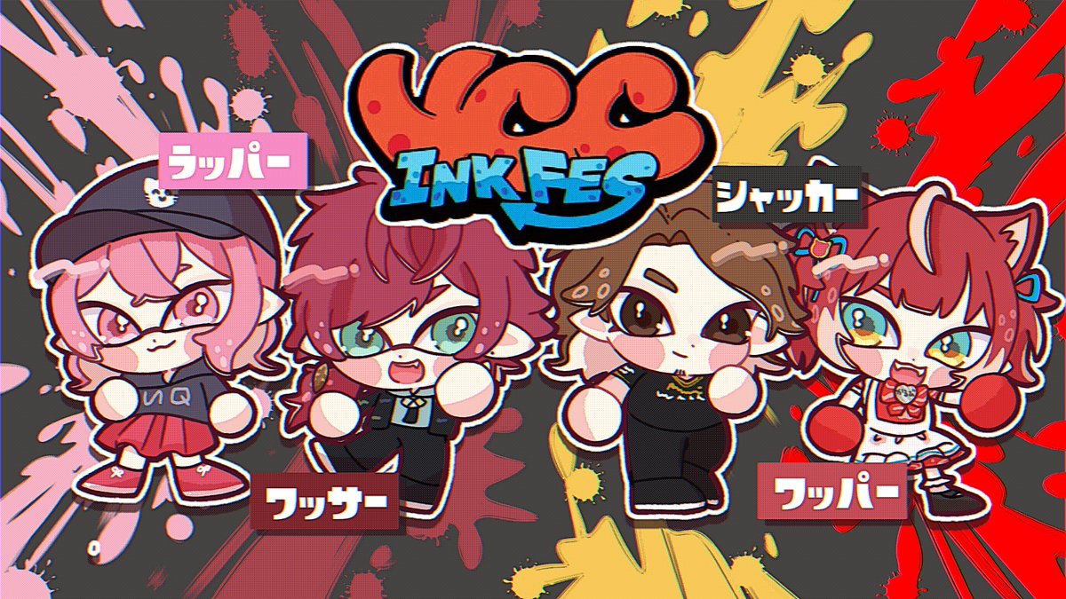 C0r1nn's tweet photo. 大応援🦑(՞ •̀֊•́՞)ฅ❤️‍🔥

#サムネス　#なるせかいたよ　#karunyart https://t.co/oMz6elpuSM
