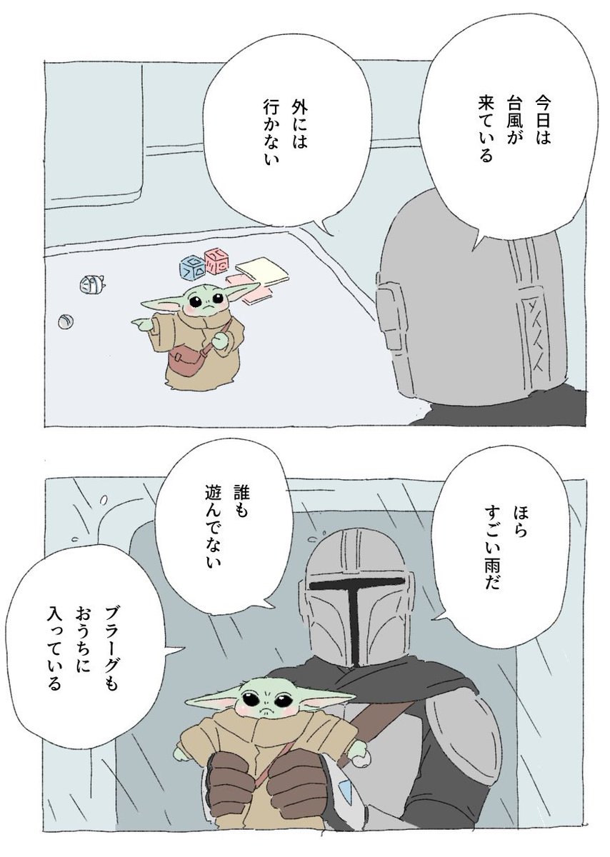 sn20100709's tweet photo. 不確かなことを口にしてはならないという教えのもと、見せないと納得しなくなってきた https://t.co/cevTDtnhaA
