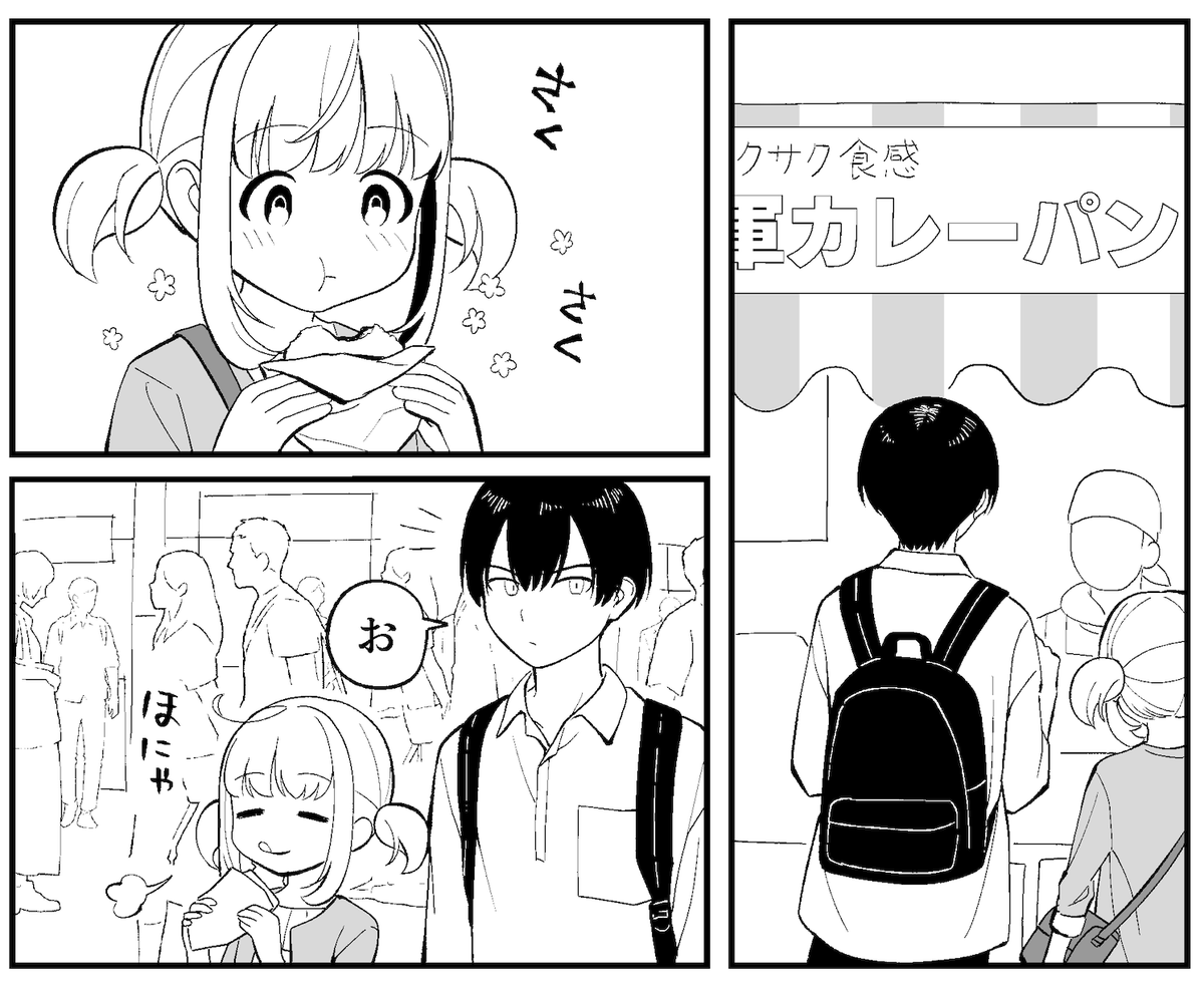 n1b010's tweet photo. ほにゃ麻陽……？ https://t.co/c3x3ln9Eax