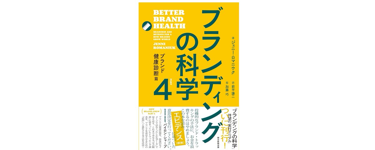 川崎 恵奈は詐欺ではない」クロススタイル戦略統合コースで、先生は 
