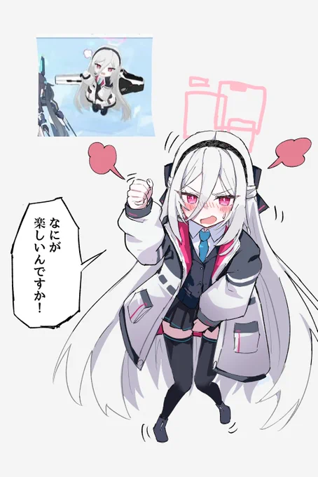 ケイちゃんのつまみモーションっっ 