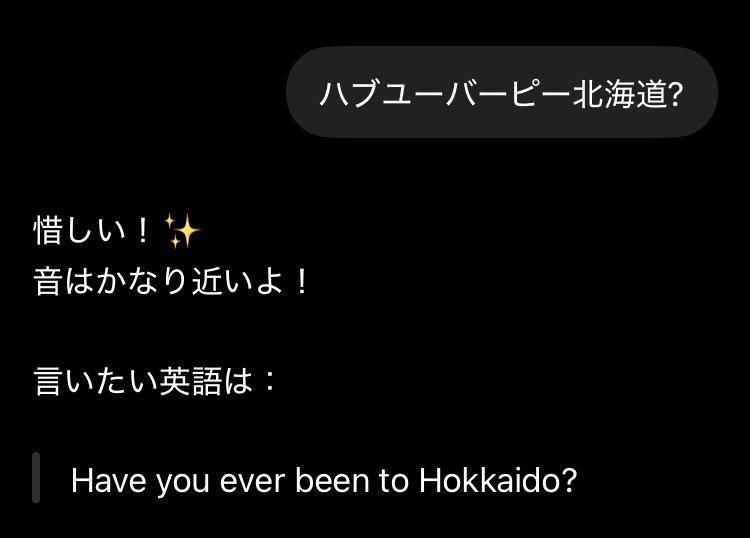 cometsub_penta's tweet photo. 英語学習のチャッピー優しい😂 https://t.co/Ins3nm6nzL