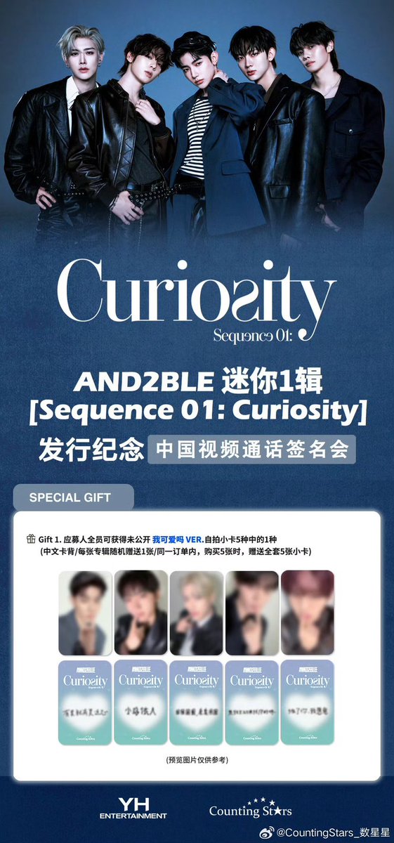 AND2BLE [Sequence 01: Curiosity] 中華 中国 一直娯 countingstars