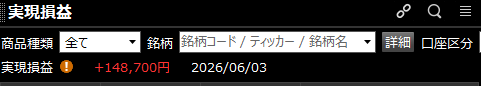 screwbat100's tweet photo. キオクシア、フジクラ、ソフトバンク。ソフトバンク-220,000。銘柄選択を誤った、他と比べて圧倒的に弱く無限に大口売りが降ってくる。全損切後キオクシアで+220,000。よく銘柄シフトできたと思う。銘柄執着していたら半分も取り返せなかった。+8,000で着地だが損切遅く履歴全部出して反省した https://t.co/AKLlErbMqa