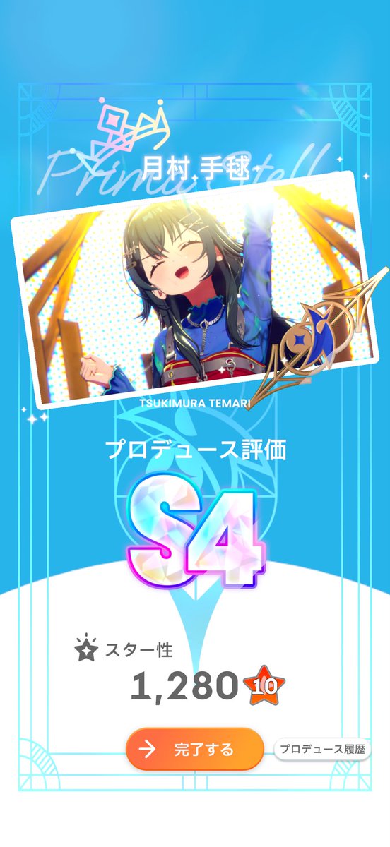 k_ash_cat's tweet photo. 咲季！咲季！！ ことねっ……咲季～！！！
ずっと！ こういうライブがやりたかったんだよ！
メンバー同士で助け合って！ 補い合って！ 高め合って！ 輝かせあって！
仲間同士でだって競い合う！ 
これがRe;IRISです！ さいっこうの仲間たちです！ うあぁぁあぁぁぁぁぁあぁぁぁ！ 雨上がりのアイリス！ https://t.co/3Xlby21ru6