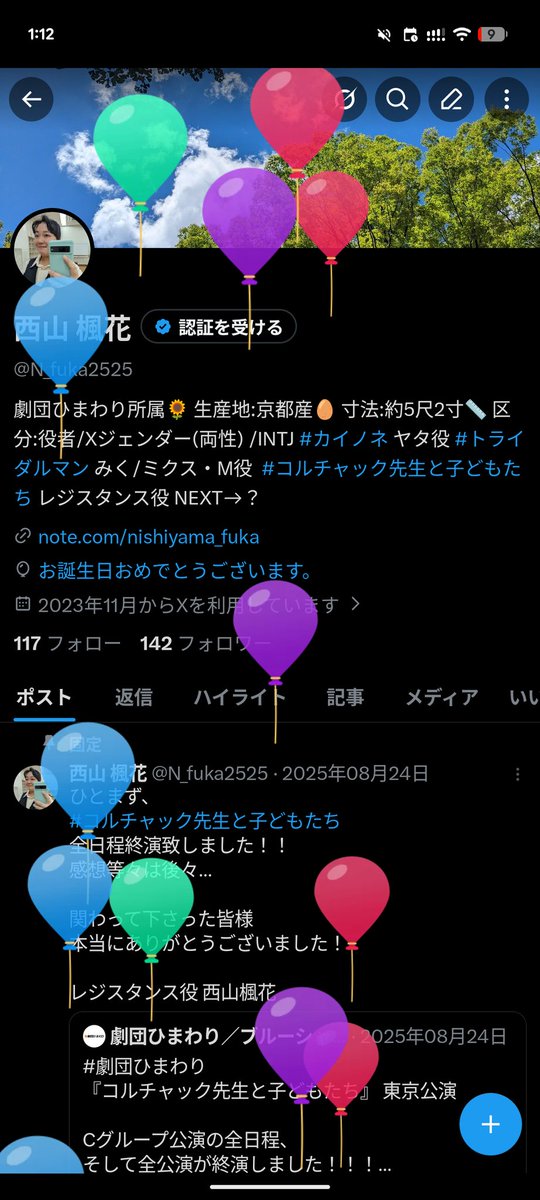 N_fuka2525's tweet photo. 爆誕！！ https://t.co/ihphMQLYuc