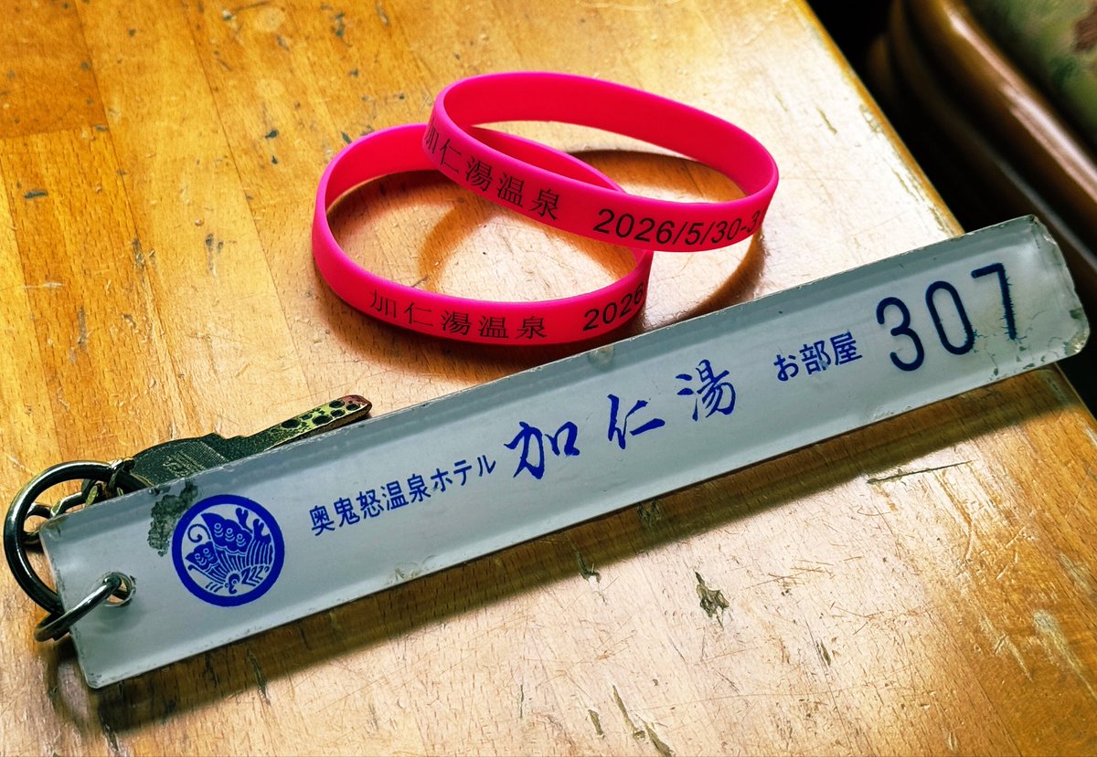 X3comX3's tweet photo. フェスに参戦してきました
30組すごい
モッシュモッシュ

#混浴温泉
#温泉旅行
#混浴旅館
#スワッピング
#相互鑑賞 https://t.co/JPdwvO0nil