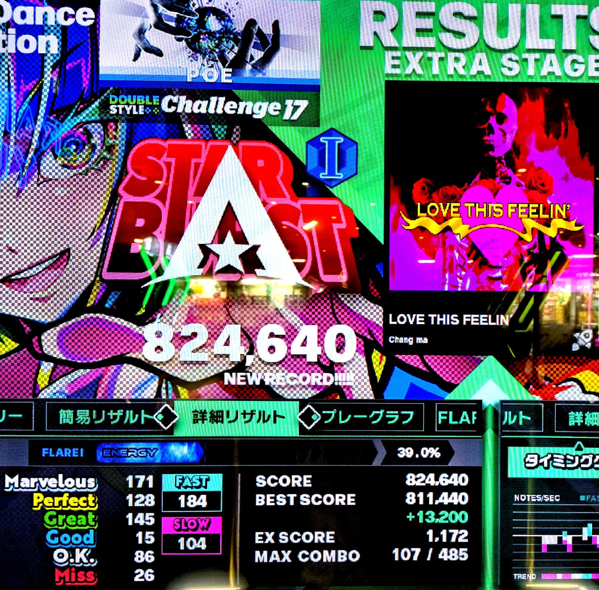 ポー tweet media