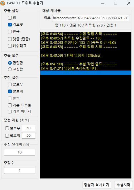 barabooth's tweet photo. 날짜를 착각해서 하루 늦었어요!
당첨자는 @Bulssi_ 님입니다!
축하드립니다~~
DM으로 연락드릴게요! https://t.co/p9kAg7O7Fi