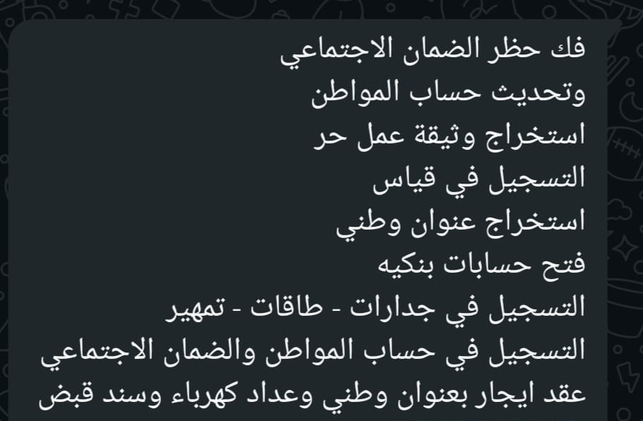 ogddan's tweet photo. #حقايق_ومعلومات

فك حظر الضمان الاجتماعي
التسجيل بطريقة الأخوان
0510715805 https://t.co/G2GSrck5y4