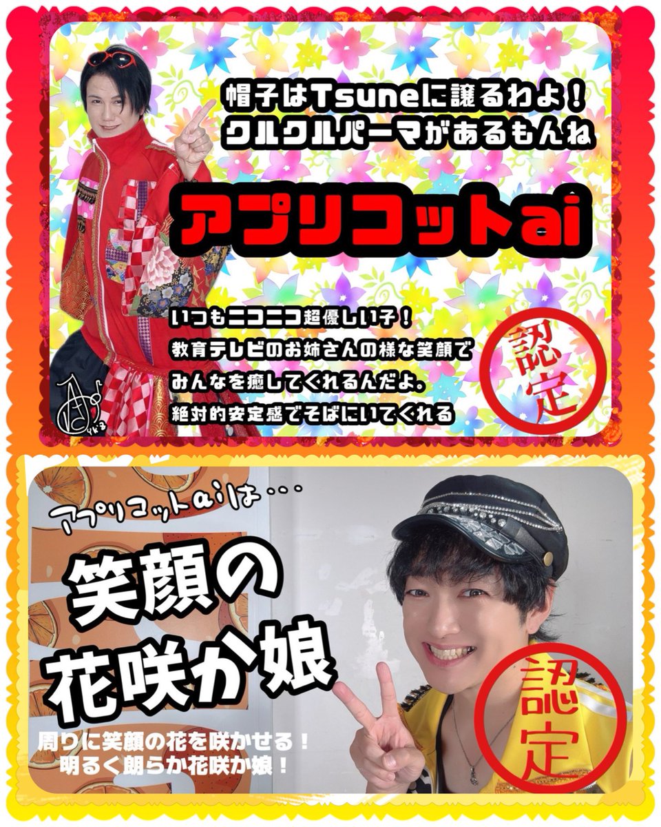 HappywavesAi's tweet photo. 見てるだけで
ゴキゲンになれる😆

🎼トレカ風画像💙✨

💜 𐊪𐊤𐊃💙 ＆お初💚❤💛
【認定画像】 https://t.co/CMtA2aBnfH