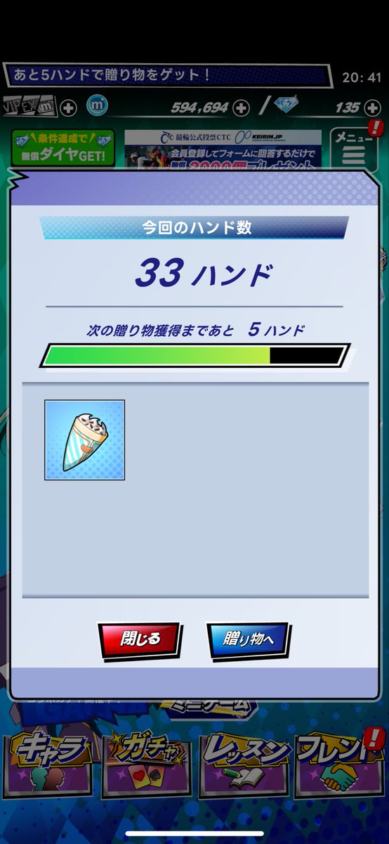 AceOfSeno's tweet photo. 33ハンドでカンストは初めて😇 https://t.co/U7l8H4kNGu