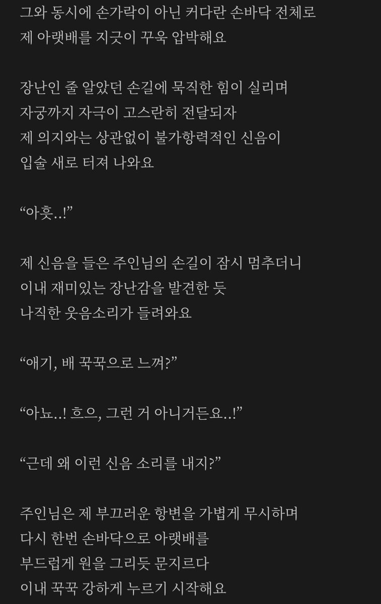 hemeltw's tweet photo. #로망트 https://t.co/ppT4yxlezI
