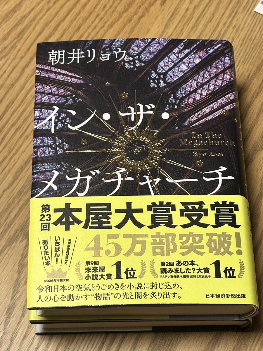 pooooooro's tweet photo. 読みます https://t.co/ENtOhYAFDn