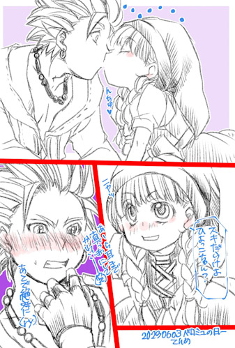 tenmedq11's tweet photo. ベロミュ再掲だけするね😌 https://t.co/MZ4odTBLJZ