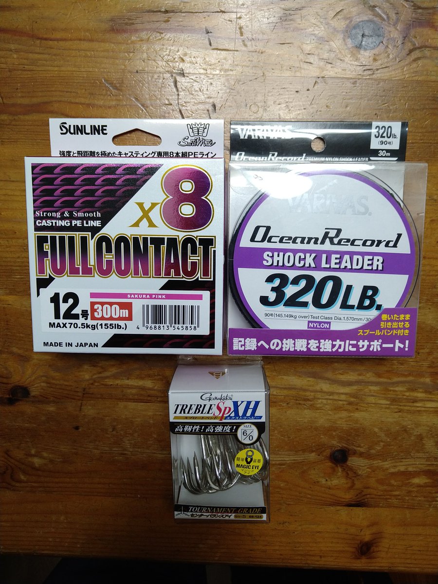 GOGOFiSHINGch's tweet photo. 昨日はマグロじゃなく新利根チャプター第2戦【OSPカップ】でした。ボート近くのカバーから始めバイトも無い為上流に向かいますがセブンイレブン前の橋がツルノゲイトウで通過出来ずスノヤワラに行くも何もなく終了となりました。。じゃんけんで会長の趣味のマグロセットゲットした笑。マグロ行くかな〜 https://t.co/DxRCMg7Oxa