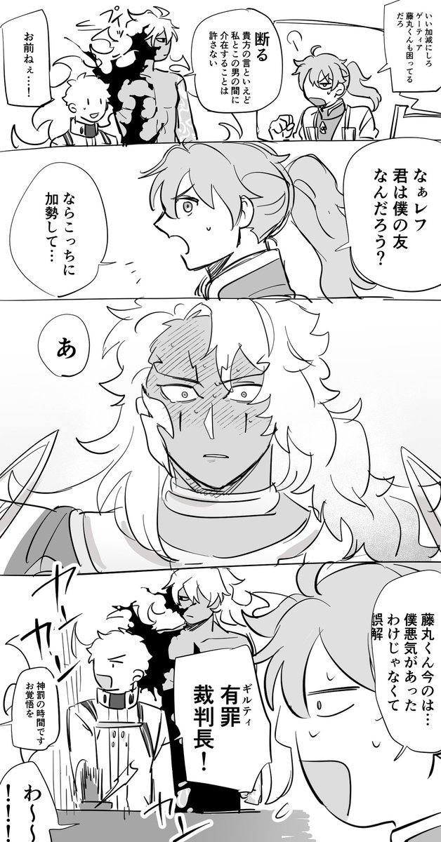 見えないものを見ようとして望遠鏡を覗き込んだ選手権最速の男と呼ばせてもらおうかな 