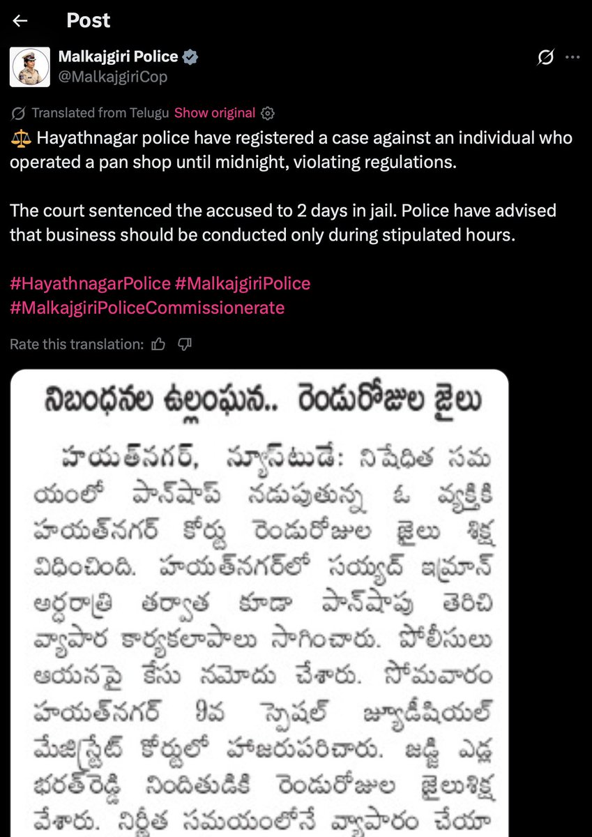 Deregulate India tweet media