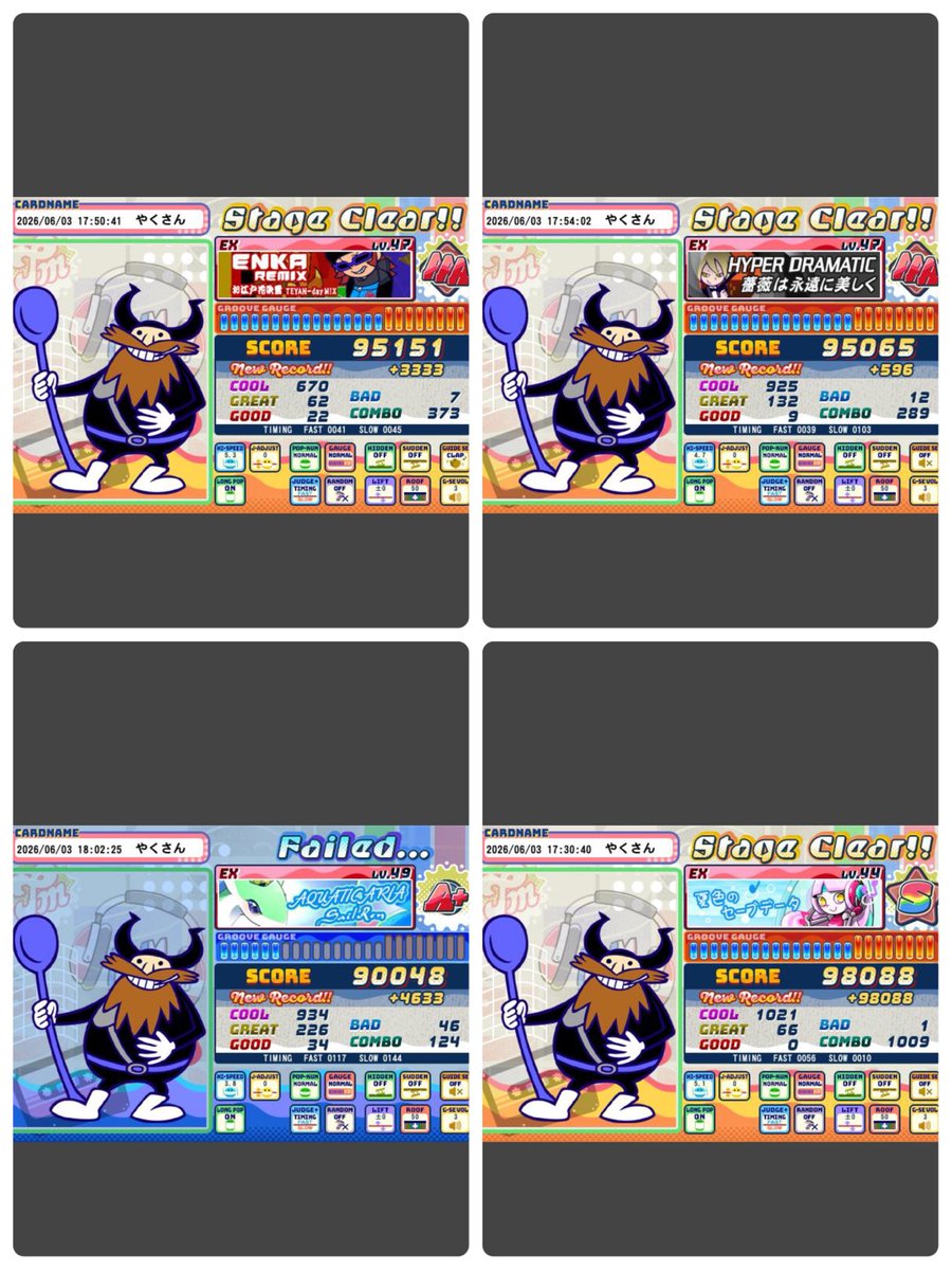 bms893's tweet photo. セイレーン10年ぶりくらいにやったけど、最後はやすんぎだった https://t.co/Nd5klMkjTy