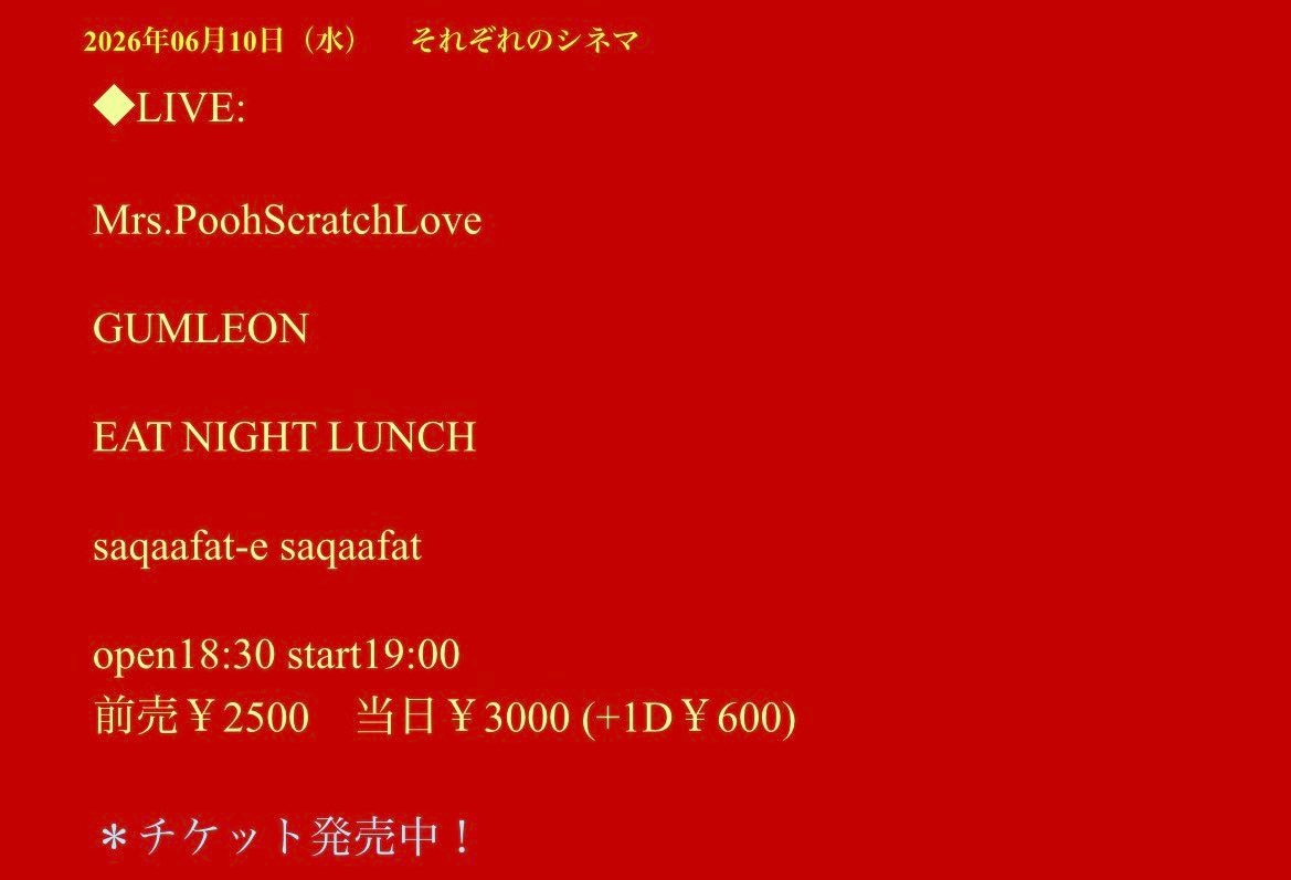 sqft_sqft's tweet photo. 来週梅田シャングリラ https://t.co/xdtABVCr92