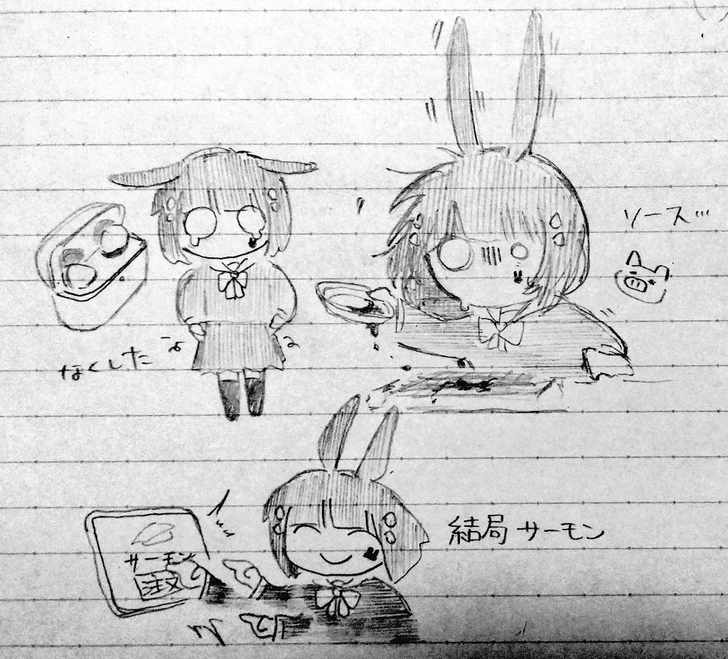 黒うさぎ(サブ) (@kurousagi_dao) / Posts / X