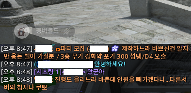 그랜드챔피언펭귄 ( -ω-)ﾉ🏹🐧 tweet media
