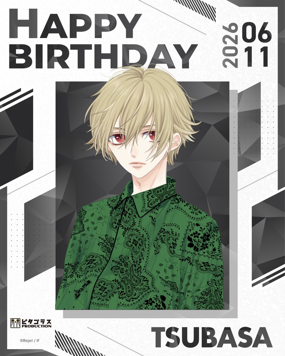 Rejet_info's tweet photo. 【HAPPY BIRTHDAY！】
本日6/11は新堂ツバサ(ピタゴラスプロダクション)のお誕生日です🎂
おめでとうございます！

#ユニコ
#新堂ツバサ生誕祭
#リジェ誕
#蒼井翔太 https://t.co/4v7Zb74UF5