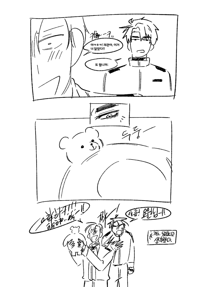 꽁꽁이 tweet media