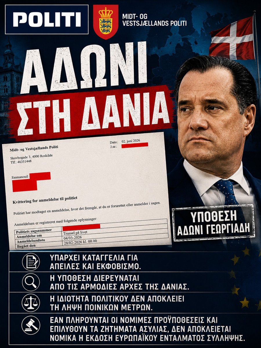 AHatzisavvas tweet picture
