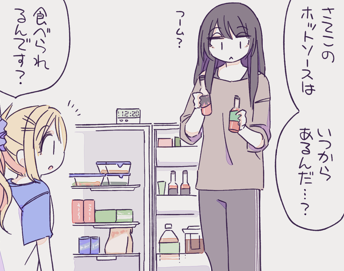 zuizo's tweet photo. 昨日貼ってた、からあげがおいしくなるやつ漫画 https://t.co/B7y1ES1I73