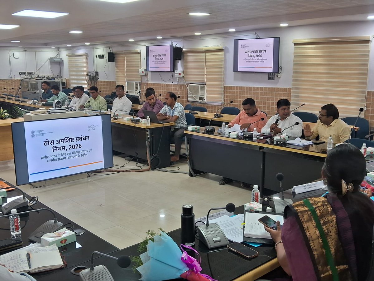 BuxarLSBA's tweet photo. Glimpses of District level #SwacchGaonSurakshitJalvayu Campaign workshop #MeraGaonMeriJimmedari
@WaterAidIndia
@ITCCorpCom
@wash_institute
#SGSJ #WED2026 #MissionLiFE #SBMG #SWMRules2026 #MoPR
@IPRDBihar
@BiharRDD
@swachhbharat https://t.co/YMYZ2gNI5U