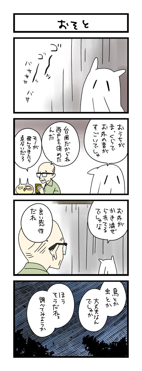 じゃこ様 ご相談ページ ご相談ページ じゃこ様