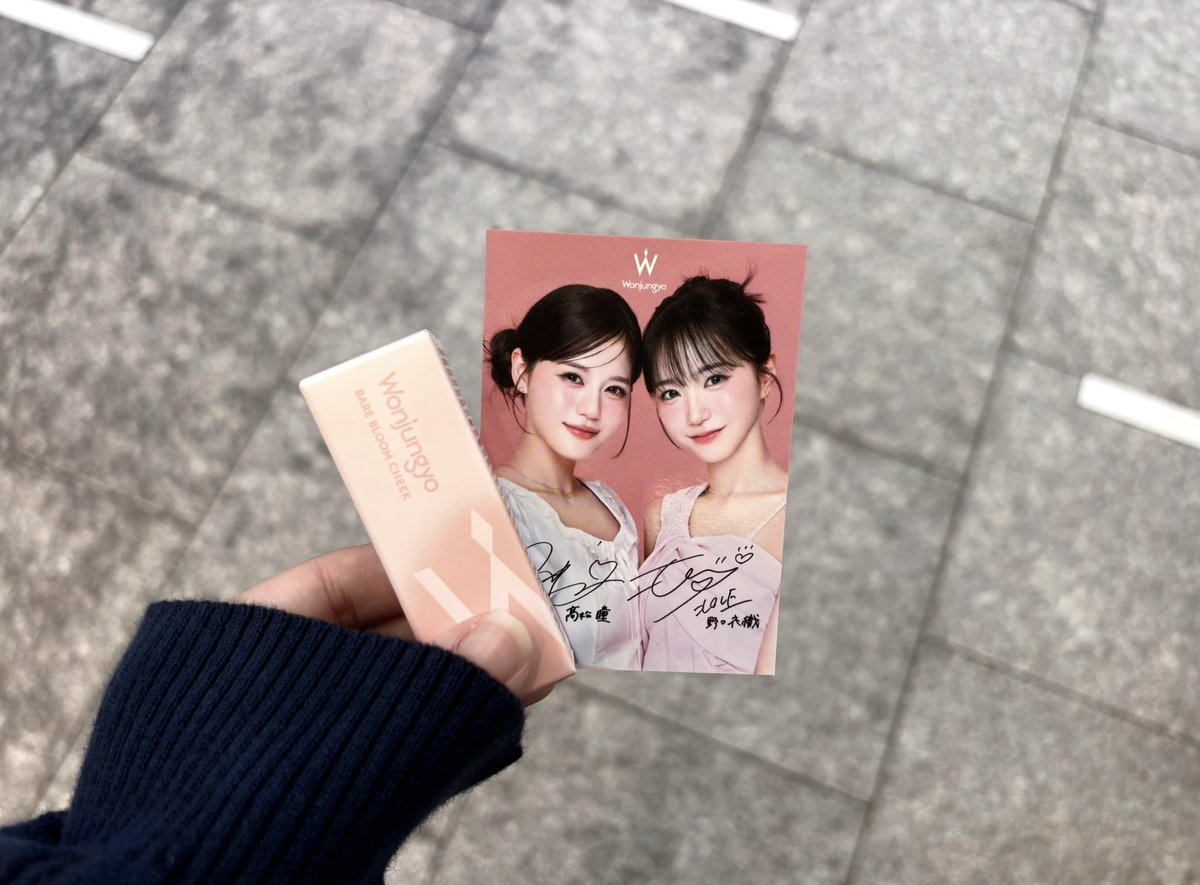 itsu10ri's tweet photo. ゲトりました( ♡‧̫♡ )👍🏻💫💗
お店にも衣織ちゃんと瞳ちゃんいた！
かわいすぎるT ˙̫ T❤︎

 #wonjungyo  #ウォンジョンヨ https://t.co/IXrJl3orPZ