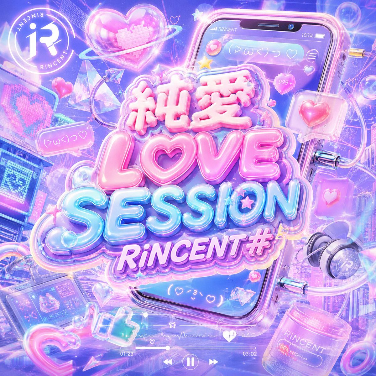 rincent_idol's tweet photo. 🎧サブスク配信情報🎧

『純愛 LOVE SESSION 』
『love halation』

各種サブスクにて明日6/4(木)より配信スタート .ᐟ.ᐟ
ぜひたくさん聴いて下さい💟.*

🔗https://t.co/4DlQq12EZA

🔗https://t.co/zdfhuJBYm8

【参加アーティスト】

純愛 LOVE SESSION 
作詞：山崎 寛文
作曲：山崎 寛文
編曲：山崎 寛文
振付：周藤 萌

love halation
作詞：メンヘラモンスター
作曲：はる
編曲：はる
振付：周藤 萌

#リンセント #RiNCENT