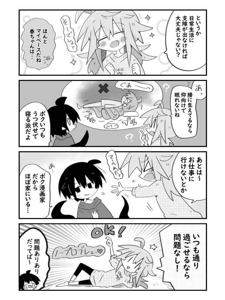 akinoko0002's tweet photo. ② https://t.co/ExL12nRYLm