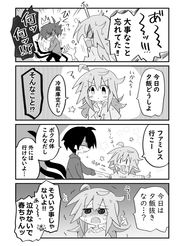 akinoko0002's tweet photo. ② https://t.co/ExL12nRYLm