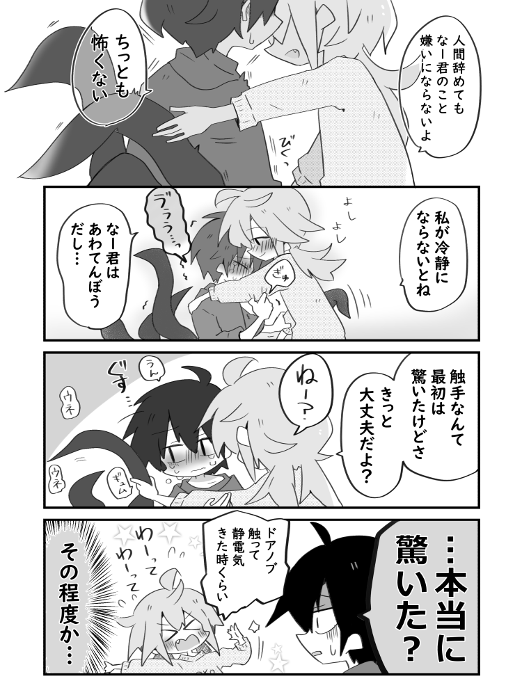 akinoko0002's tweet photo. ③ https://t.co/KdDaBMPZVl