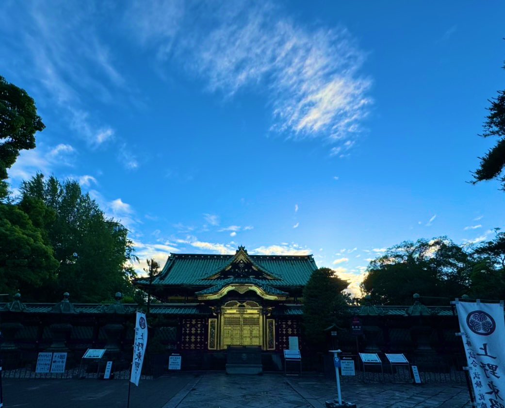uenotoshogu's tweet photo. 台風が過ぎました。
午後6時ごろの写真です。青空が見えました。
昨夜から今日のお昼ごろまで大雨と強い風により大木の枝や葉がたくさん落ちましたが、被害はありませんでした。
本日は一日中閉門といたしましたが、明日からは通常開門といたします。
ご協力をありがとうございました。 https://t.co/UgLltQ9htO