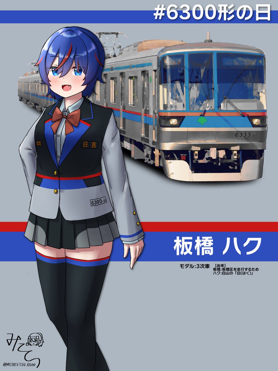 MITATETSU_6500's tweet photo. #6300形の日 https://t.co/lrWratri7C