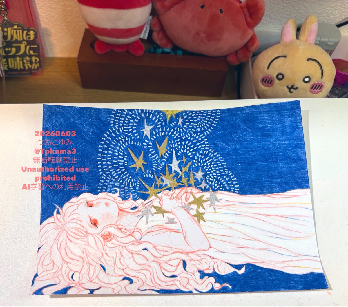 Tpkuma3's tweet photo. 🌟⭐️🌟⭐️ https://t.co/1toZ6lu66F