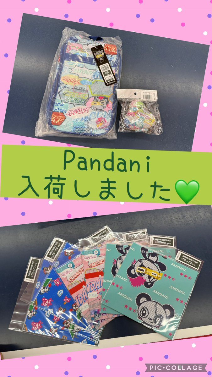 shotakuchiiboss's tweet photo. Pandani商品入荷しました🤗
【シューズバッグ】
【ボールケース】
【ラバーシート】
手にした瞬間にワクワクしてもらえたら嬉しいです✨
#Pandani
#新作入荷 https://t.co/lKBW7NshbQ