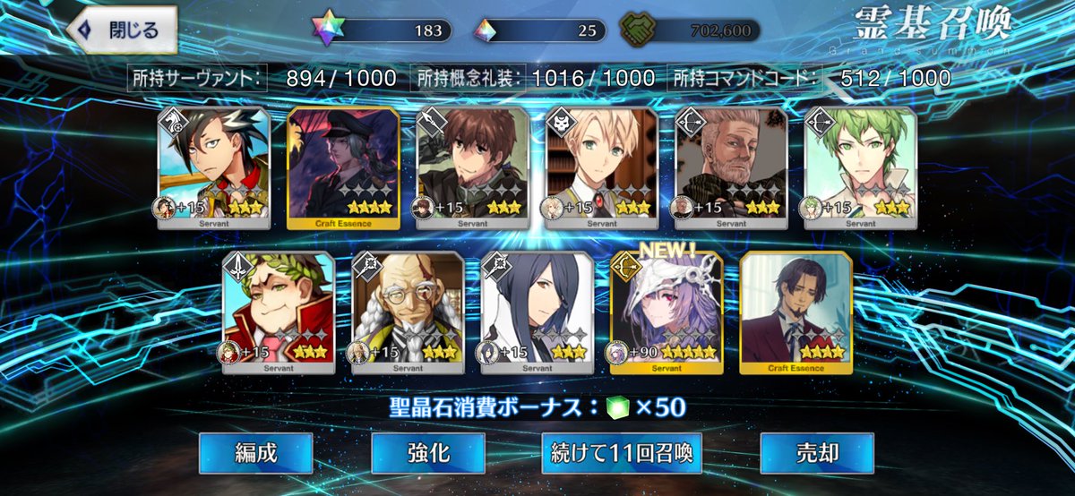 syoota6's tweet photo. #fgo 
胸がデカそうだから引いたけど
名前が分からん
ストーリー進んだら分かるかもだから
ストーリーを始めようと思います https://t.co/3mxEbCd1T9