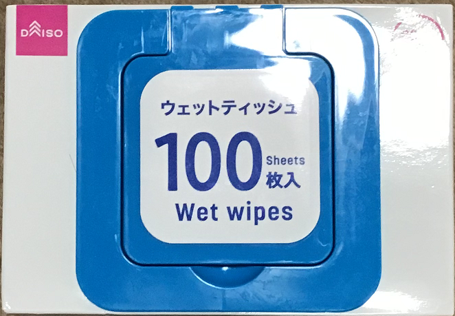 miya0100's tweet photo. しばらく使った感想。パッと見、以前の厚手50枚／100円から100枚／200円で変わってないように見せてるが
・厚手だったのがペラペラ
・サイズも縮小
・1回取ると2，3枚引っ付いてくるので実質50回分
これなら以前と同じで40枚とかに減らされた方がマシだった

#ダイ���ー
#ウェットティッシュ https://t.co/HK1cbSMXKk