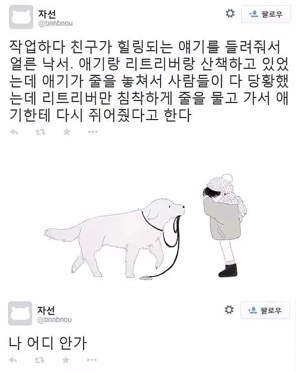 땽이 tweet media