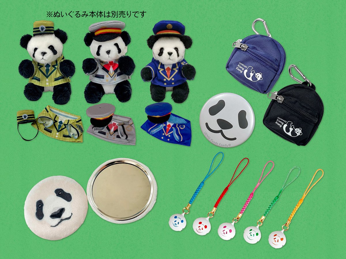 UENO_Info's tweet photo. ＼🐼新商品のお知らせ🐼／

#上野案内所 では、6月も新商品が続々登場！次に発売する〈第三弾〉のグッズは、パンダのフェイス缶バッジ、ふわもふミラー、上野パンダファミリー5頭の鳳来鈴、おでシャンのリュック、駅長さんコスチュームなどです🚃

▼詳細はこちら
https://t.co/2zK44Dpkzr https://t.co/8e8W2Ustqt
