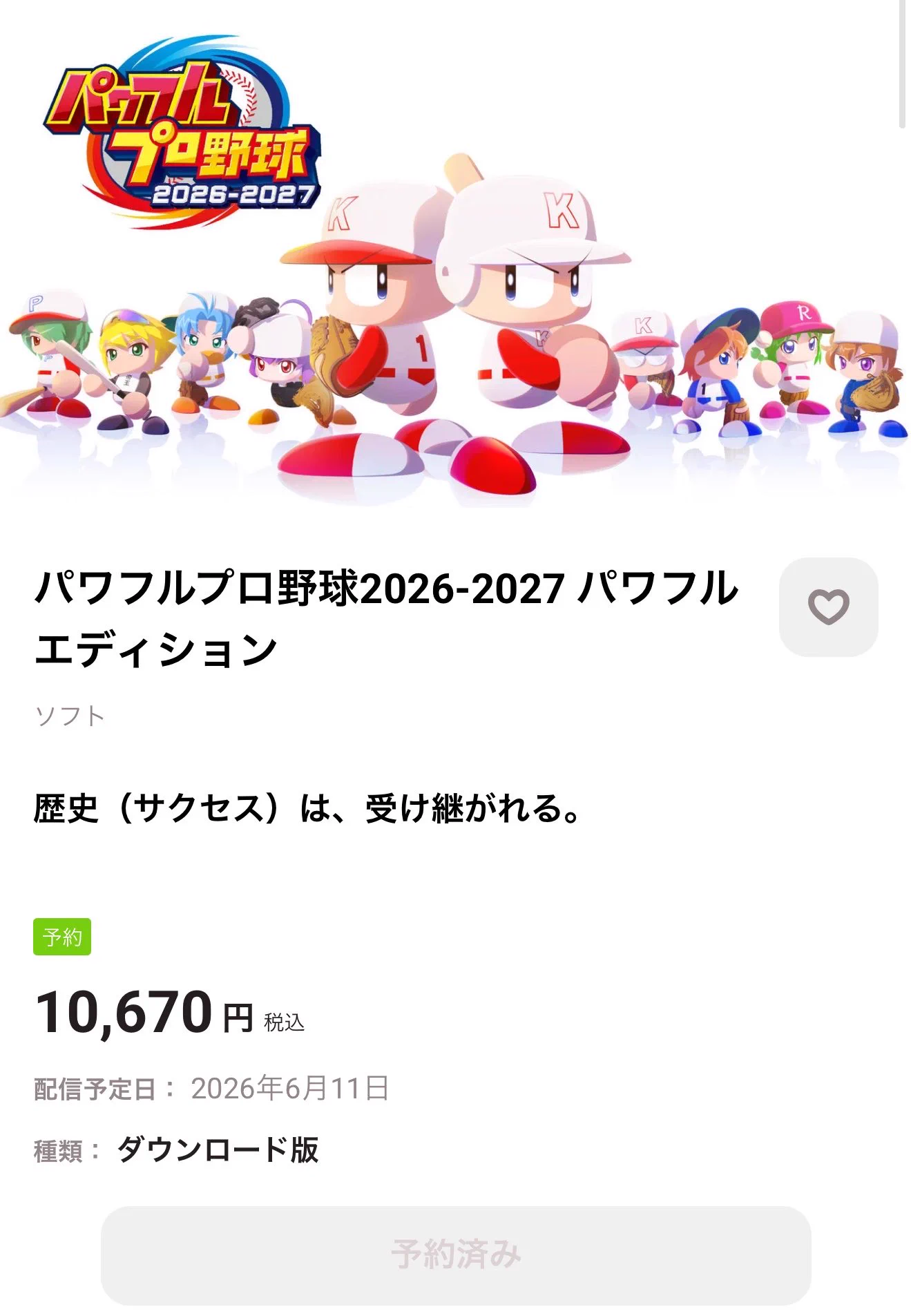 まぐろーん on X: 
