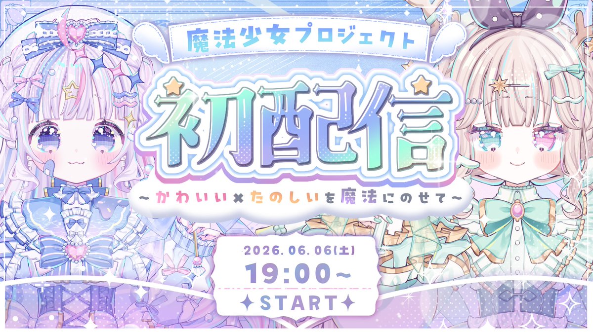 Chi-ffon〖official〗 tweet media